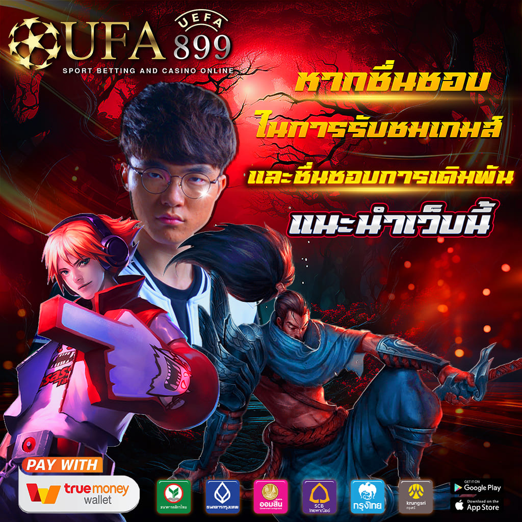 นีโม่สล็อตpg